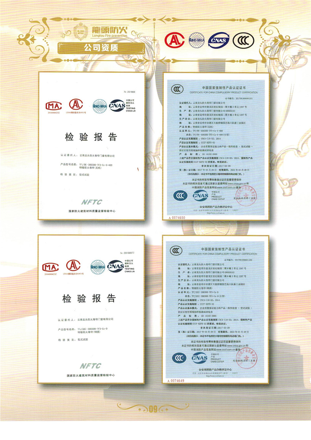 昆明防火窗直銷批發
